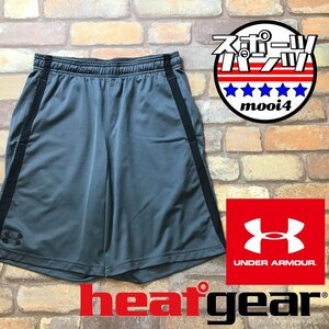 SP1-369★状態良好!!★吸湿速乾★灰×黒【UNDER ARMOUR アンダーアーマー】HEATGEAR メッシュ ハーフパンツ【メンズ M】ランニング バスケ