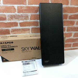 C481　美品 MASPRO マスプロ 地デジ UHFアンテナ U2SWLA26 ブラック SKYWALLIE 26 スカイウォーリー 屋外用　