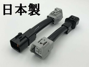 【小糸 KOITO LEDRCL-MFMH 同等品】 三菱ふそう 中型車 テール コネクタ カプラー コネクター 2個 変換 ハーネス LEDテール用