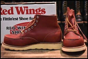 【7E 箱付 DEAD 犬タグ 97年】レッドウィング 8875 アイリッシュセッター 赤茶 オロラセット モックトゥ ブーツ redwing HOPESMORE