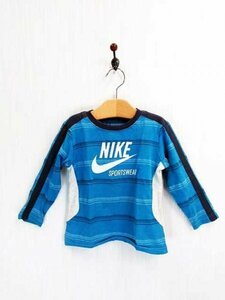 KU0373 ○送料無料 古着 NIKE ナイキ キッズ 長袖 クルーネック シャツ サイズ95~105cm ブルー 青 肌ざわり 男女兼用 ブランドロゴ