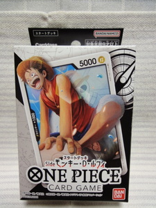 新品 未開封 ONE PIECE CARD GAME ワンピース カードゲーム モンキー・D・ルフィ ルフィ 未使用 スタートデッキ ワンピ