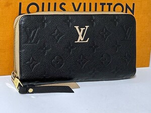 【確実正規品】美品！Louis Vuittonルイヴィトン　モノグラム・アンプラント　ジッピーウォレット長財布　ブラック×ベージュ系