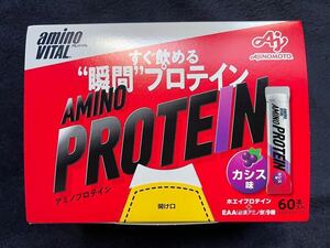 【新品】味の素 アミノバイタル アミノプロテイン カシス味 60本セット AJINOMOTO AMINO PROTEIN