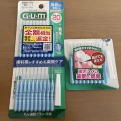 GUM 歯間ブラシI字型 SS(2) 30本