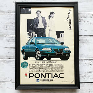 額装品◆PONTIAC ポンテアック グランダム/90年代/ポスター風広告/A4サイズ額入り/アートフレーム　YN04-1