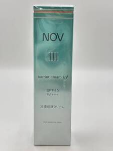 ◎ 11109【売り切り】コスメ 未開封 ノエビア NOV ノブ Ⅲ バリアクリーム UV 日中用クリーム 30g 皮膚保護クリーム スキンケア ◎