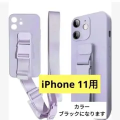 iPhone11 ケース スマホ シリコン カバー ブラック スマホケース