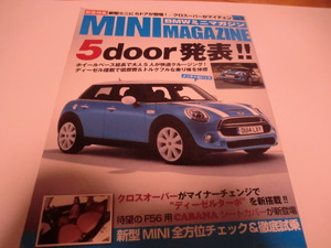 BMWミニマガジン Vol.3　 mini 5ドア発表 ディーゼルエンジン搭載