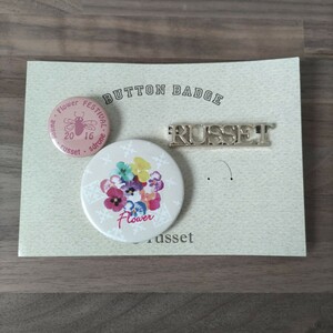 送料無料*未使用【russetラシット】BUTTON BADGE 3点セット　缶バッチ　ノベルティ