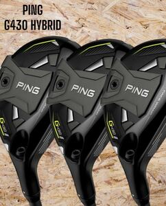 PING ピン G430 HYBRID UT 3本セット#3 #4 #5 ALTA J CB BLACK SR