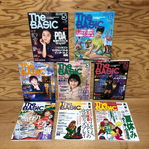 K3J1-241029 レア［The BASIC ザ・ベーシック 1997年 2月号～9月号 まとめて8冊セット］いまどきの液晶ディスプレイ ATで動くOS採集