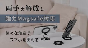  リングスタンド スマホスタンド スマホリング 縦置き 横置き 折りたたみ マグネット リング スマホ落下防止