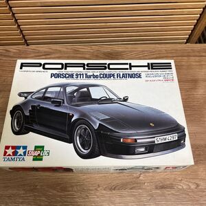 201 タミヤ1/24スポーツカーシリーズNo.70 PORSCHE911 ターボ　クーペ　フラットノーズ