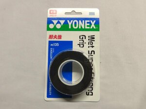 【未使用】YONEX/ヨネックス ウェット スーパー ストロング グリップ (AC135) ブラック ロング対応 3本巻 グリップテープ