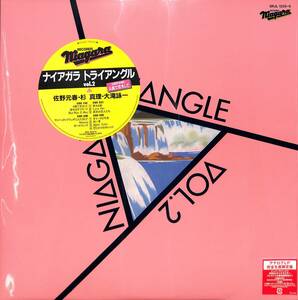 ☆1982年のオリジナルマスターテープを用いた2022年最新マスタリング音源を使用！ Niagara Triangle Vol.2 40th Anniversary Edition（LP）