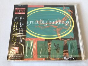 未開封 見本 ケース割れ グレート・ビッグ・ビルディングス GREAT BIG BUILDINGS プロモ盤