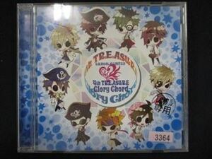 405 レンタル版CD G.W.NICOLAI LIMITED 4th TREASURE -Glory Chord- 3364