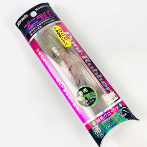 【未使用品/J636】ルミカ プニラバ 緑色グローラメ イカ型タイラバ 80g 蓄光 箱丨LUMICA ロックフィッシュ マダイ タイラバ