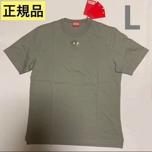 洗練されたデザイン ディーゼル DIESEL 正規品 メンズ 半袖 Tシャツ T-Just-Od グレー Lサイズ A09864 0HERS 9BX