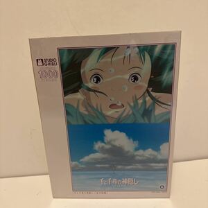 ★レア★希少★千と千尋の神隠し 水の記憶 ジグソーパズル 1000ピース artbox スタジオジブリ 宮崎駿