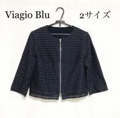 0364 Viagio Blu リバーシブルノーカラージャケット 2サイズ