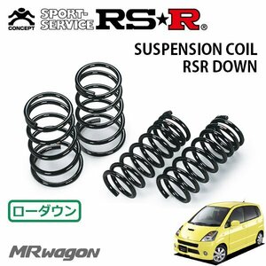 RSR ダウンサス 1台分セット MRワゴン MF21S H16.2～H17.12 FF スポーツ 2型