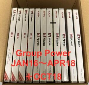 【まとめ売り】Group Power JAN16〜APR18＋OCT18