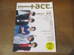 2401MK●+act プラスアクト 28/2010.9水嶋ヒロ/佐藤健/桐谷健太/中村蒼/向井理/三浦春馬/浅野忠信×山田孝之/溝端淳平/神木隆之介/新垣結衣