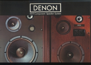 DENON 1970年頃？の総合カタログ デノン 管6965