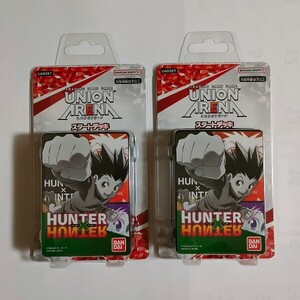 新品2パック　UNION ARENA スタートデッキ HUNTER×HUNTER