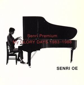 Senri Premium ～MY GLORY DAYS 1983-1988(7CD)/大江千里