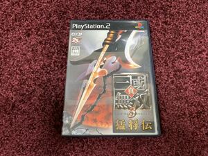 真　三國無双　3 猛将伝　PS2 プレイステーション2 ソフト　カセット