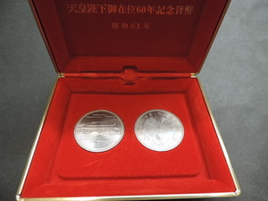 ★天皇陛下御在位６０年記念・京都御所内紫宸殿★　　昭和６１年 　１９８６年　　５００円白銅貨・２枚　専用ケース入　　新品・未使用