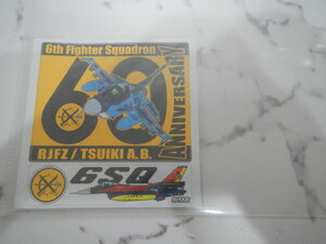 BASEOPERATION 6SQ60周年記念ステッカー2019デフォルメF-2Aスクエア（築城基地）