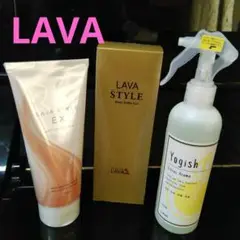 【最終値下げ】新品❤lava STYLE ボディ用ジェル状美容液・クリームほか