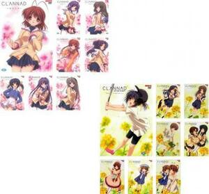 CLANNAD クラナド 全16枚 全8巻 + AFTER STORY 全8巻 レンタル落ち 全巻セット 中古 DVD