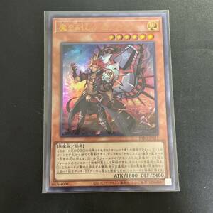 魔を刻むデモンスミス ウルトラ 遊戯王 