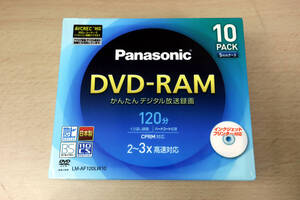 Panasonic DVD-RAM 録画用 120分 未使用品 10枚 LM-AF120LW10 即決