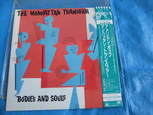 貴重！LPレコード　マンハッタン・トランスファー　MANHATTAN　TRANSFER　アメリカン・ポップ