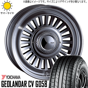 215/65R16 サマータイヤホイールセット ハイエース (YOKOHAMA GEOLANDAR G058 & DEAN California 6穴 139.7)