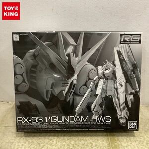 1円〜 RG 1/144 機動戦士ガンダム 逆襲のシャア νガンダムHWS