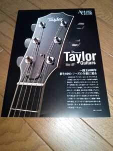 Taylor ギター　カタログ