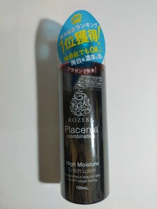 ロゼベ プラセンタ エンリッチローション しっとりタイプ 150ml 化粧水 薬用美白 y3256-1-HC9