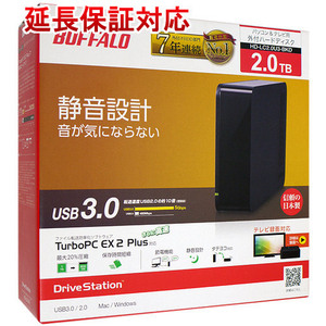 【新品(開封のみ・箱きず・やぶれ)】 BUFFALO バッファロー 外付HDD DriveStation HD-LC2.0U3-BKD 2.0TB [管理:1000029813]