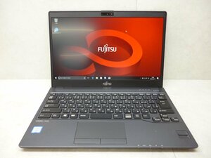 ☆1円☆第7世代☆富士通☆LIFEBOOK U937/R☆Corei5 2.60GHz/4GB/SSD128GB/高解像度1920×1080/無線/Bluetooth/カメラ/Office/DtoD領域☆