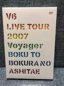 V6　LIVE TOUR 2007 Voyager BOKU TO BOKURA NO ASHITAE