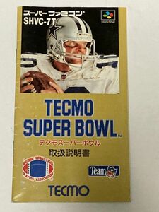 スーパーファミコン（SFC）ソフト 『テクモスーパーボウル （TECMO SUPER BOWL)』 ※取扱説明書のみ