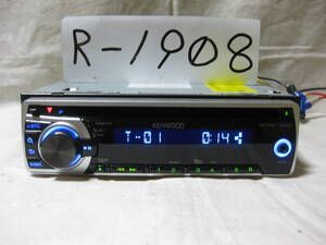 R-1908　KENWOOD　ケンウッド　E262SNN　MP3　フロント AUX　1Dサイズ　CDデッキ　補償付