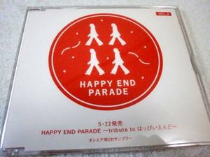 CD　HAPPYEND PARADE/tribute toはっぴいえんどVOL.2スピッツ,他